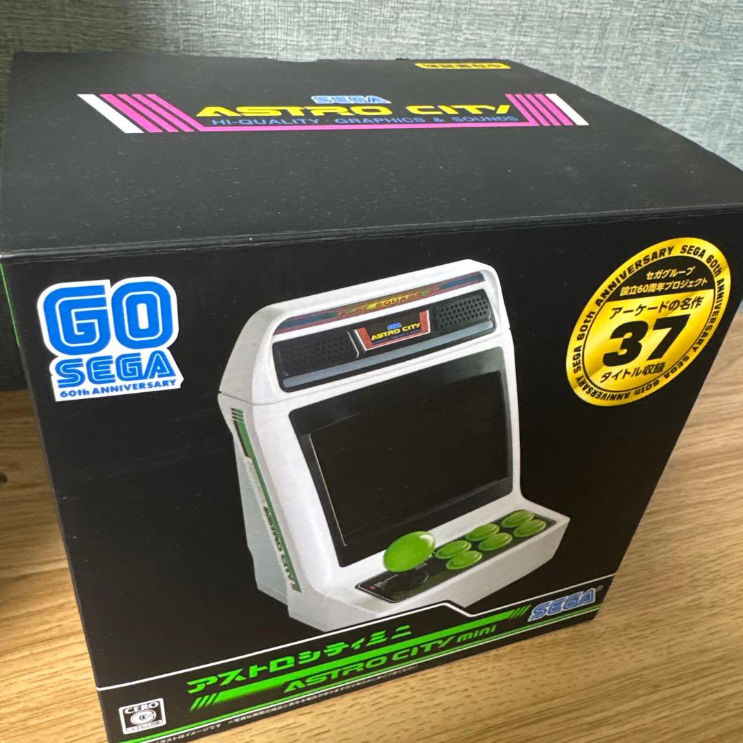 アストロシティ ミニ