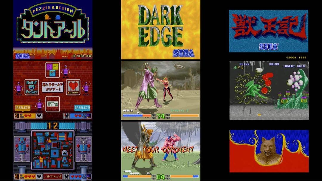 アストロシティ ミニ