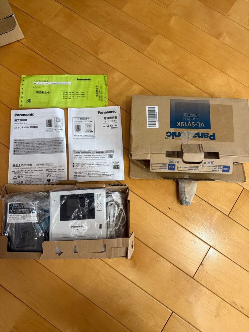 りょーへい.m パナソニックテレビドアホン VL-SV19K