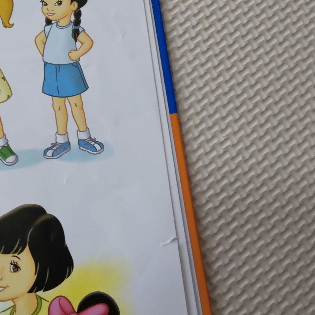 【連休期間特別大セール】ディズニー 英語 ステップバイステップ & 歌詞セット