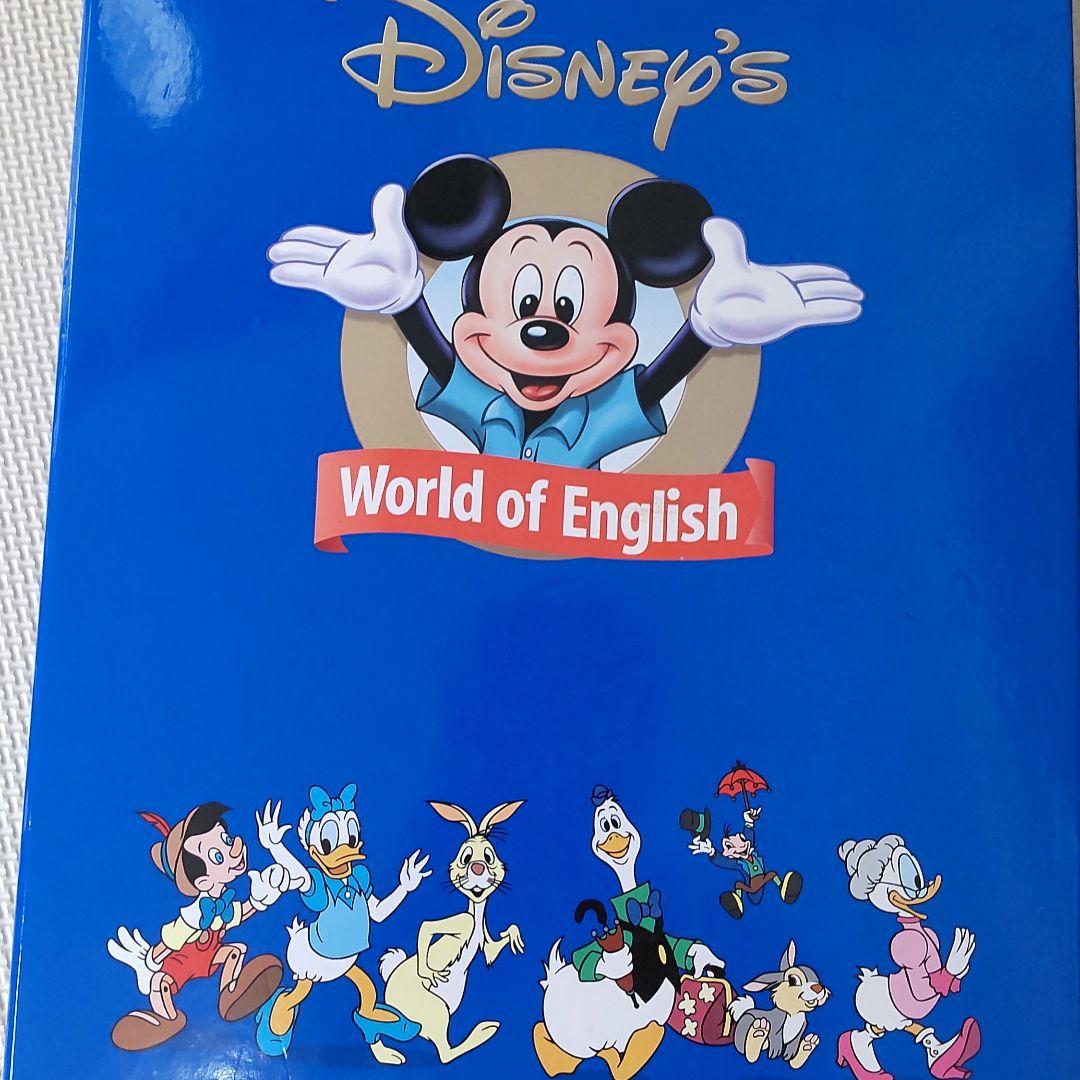 【連休期間特別大セール】ディズニー 英語 ステップバイステップ & 歌詞セット