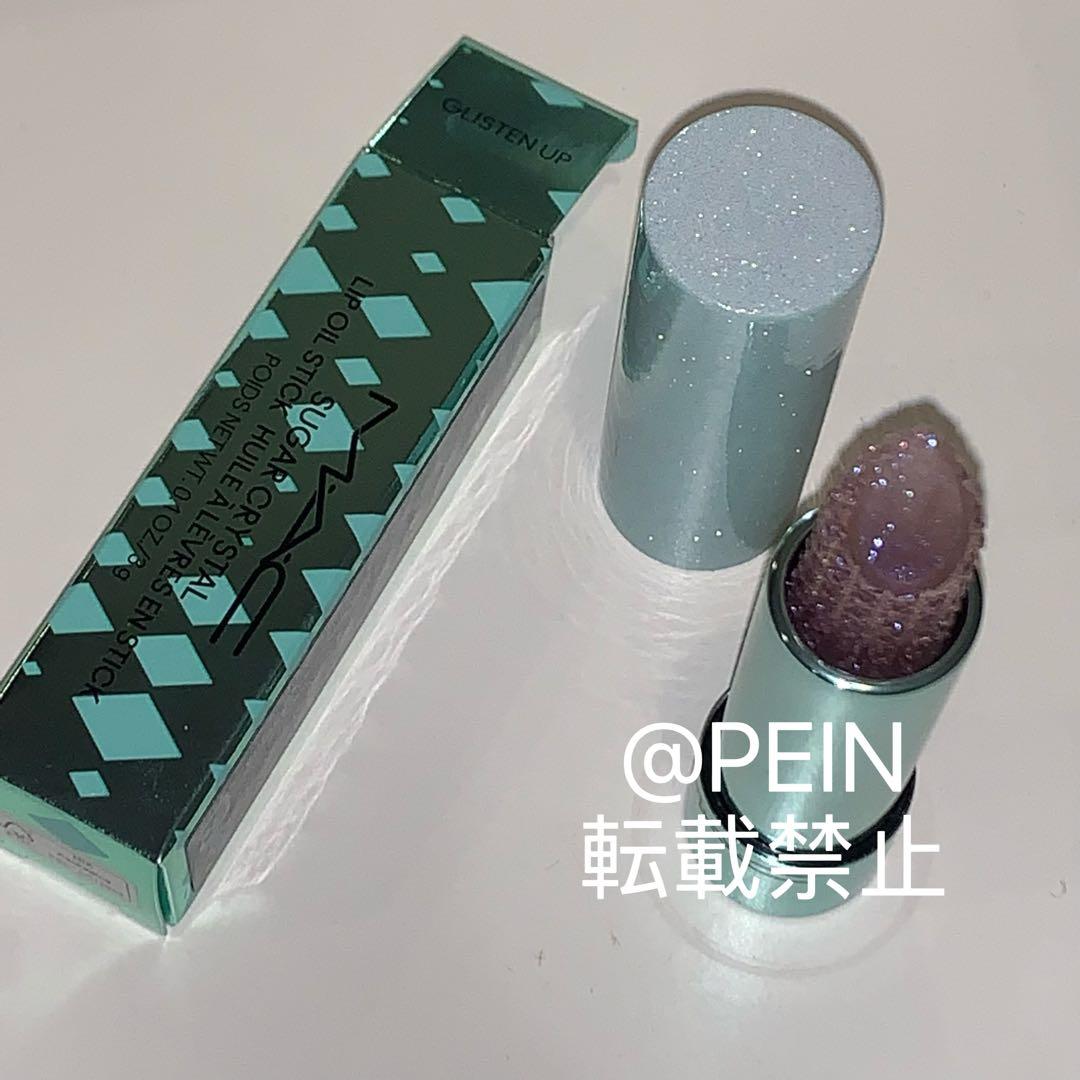 MAC マック シュガー クリスタル リップ オイル スティック グリスンアップ