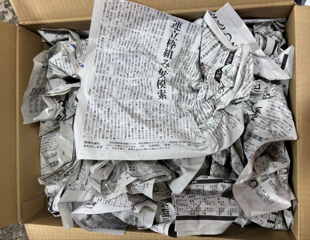 ガラス玉　浮き玉　漁具　100個　まとめ売り