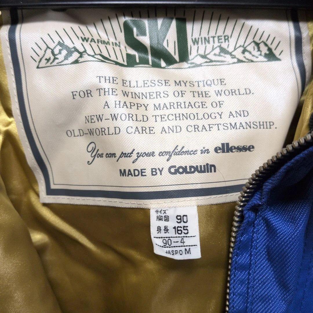 ellesseナイロン製スキーウェアセット