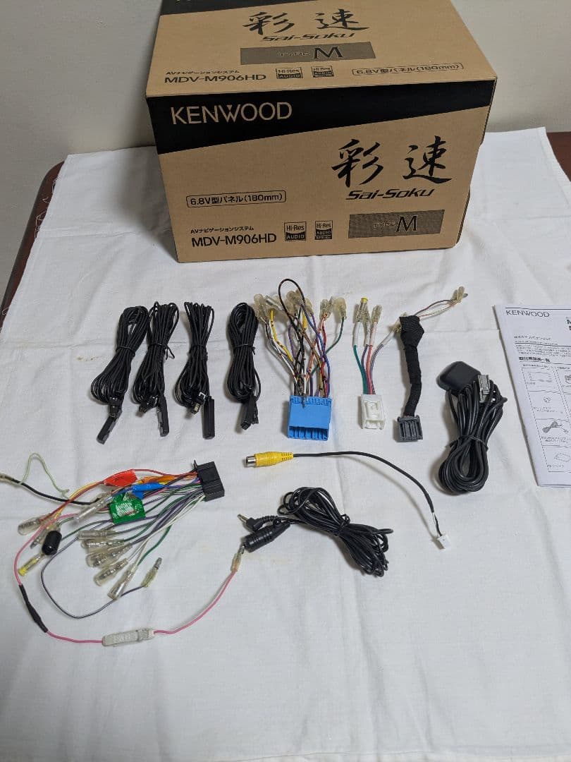 KENWOOD MDV-M906HD カーナビ 6.8V型