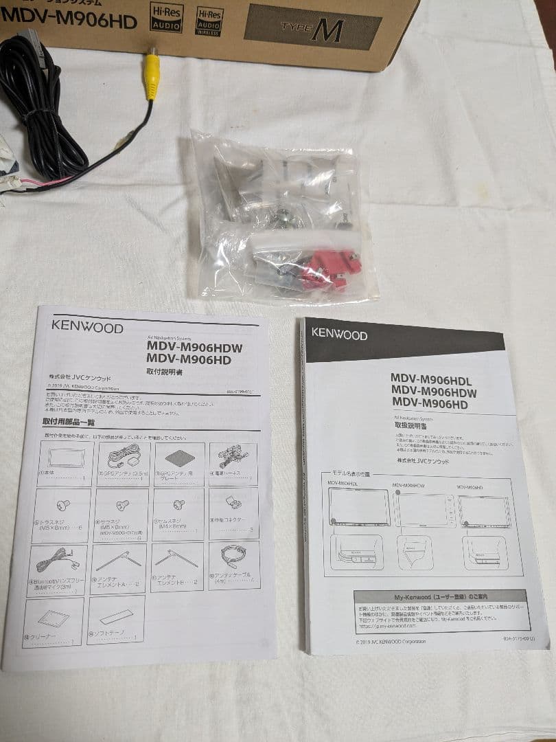 KENWOOD MDV-M906HD カーナビ 6.8V型