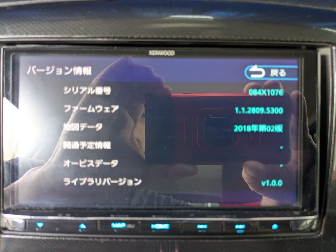 KENWOOD MDV-M906HD カーナビ 6.8V型