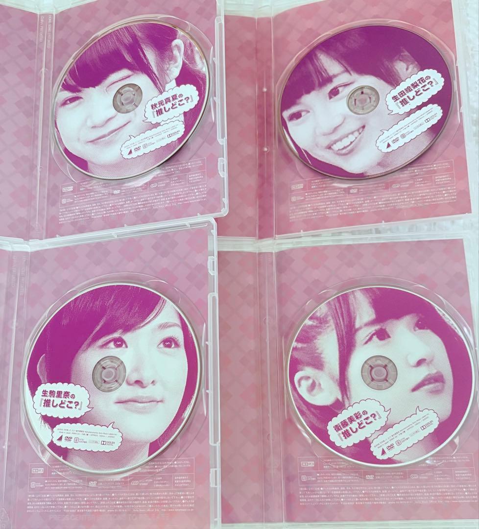 【全巻】乃木坂ってどこ? 推しどこ? 全巻セット　14巻セット　乃木どこ