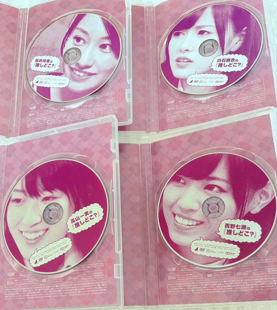 【全巻】乃木坂ってどこ? 推しどこ? 全巻セット　14巻セット　乃木どこ