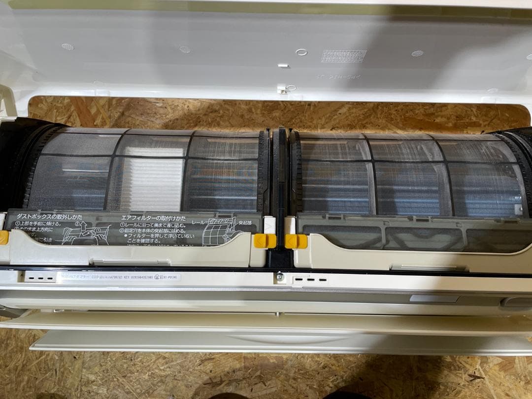 ダイキン 省エネエアコンうるさらX AN223ARS-W 23年製 604045