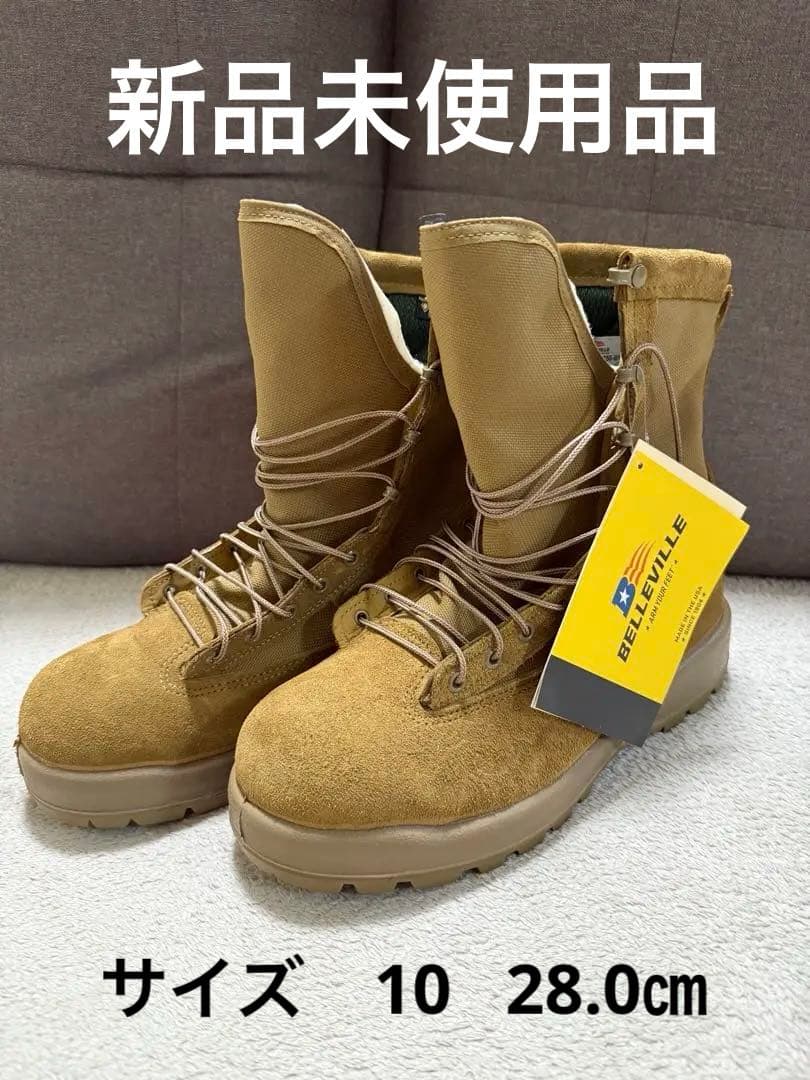 最終値下げBELLEVILLE GORE-TEX TEXCOLD WEATHER