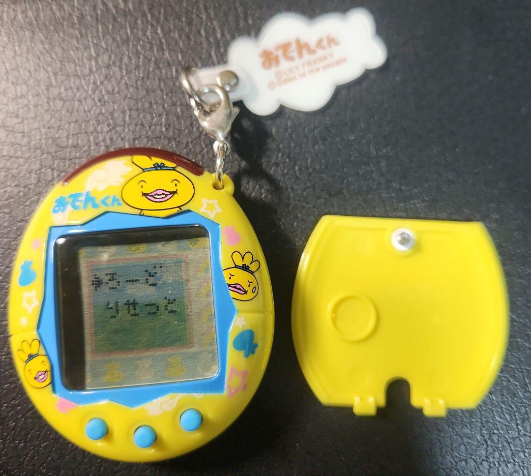 たまごっちおでんくん　レア