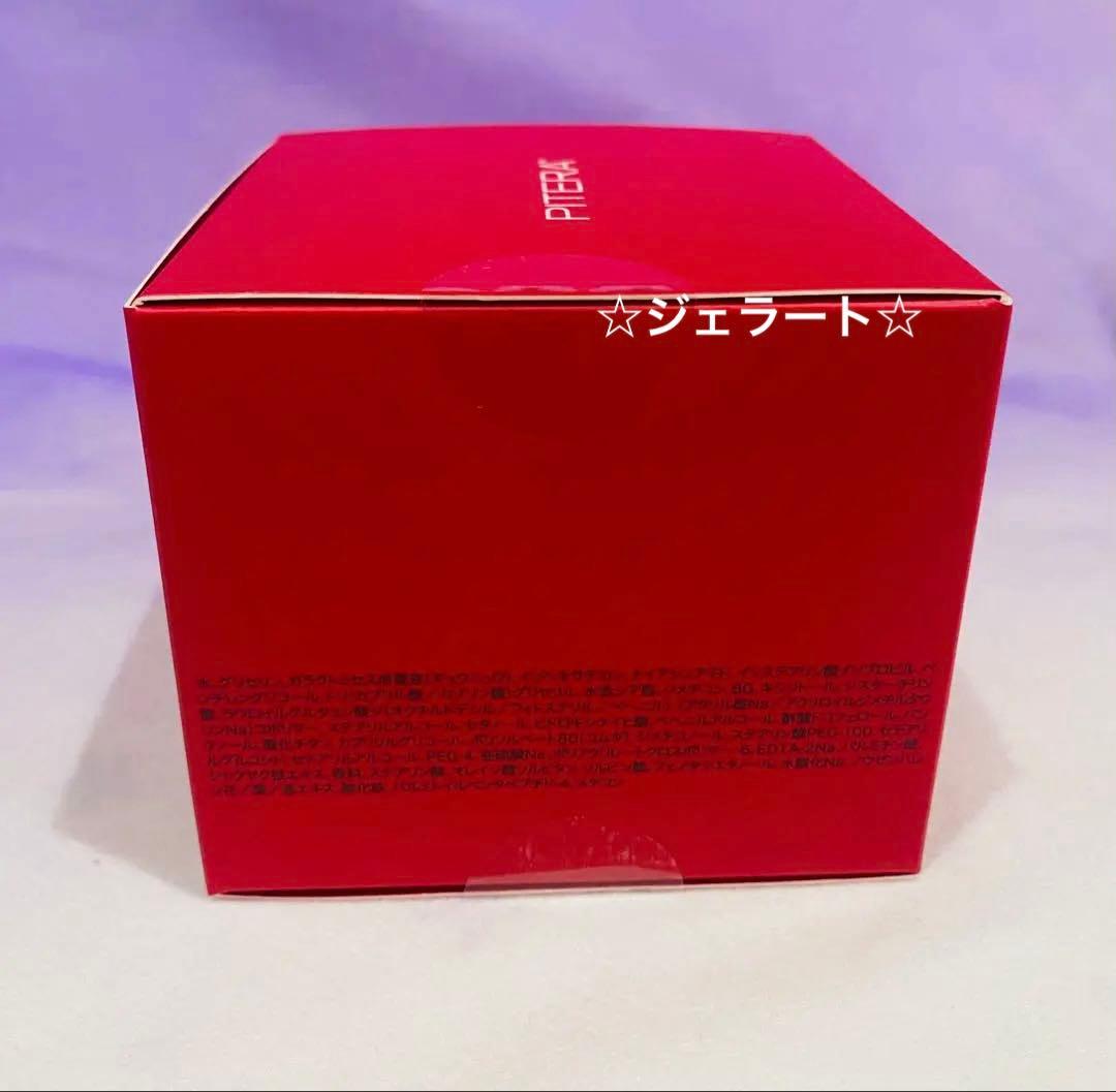 SK−IIスキンパワーリニューエアリークリーム80g