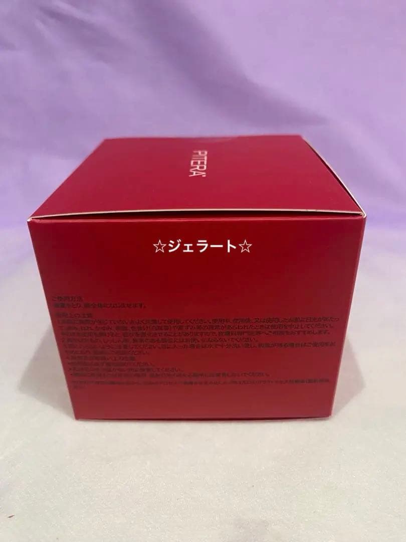 SK−IIスキンパワーリニューエアリークリーム80g