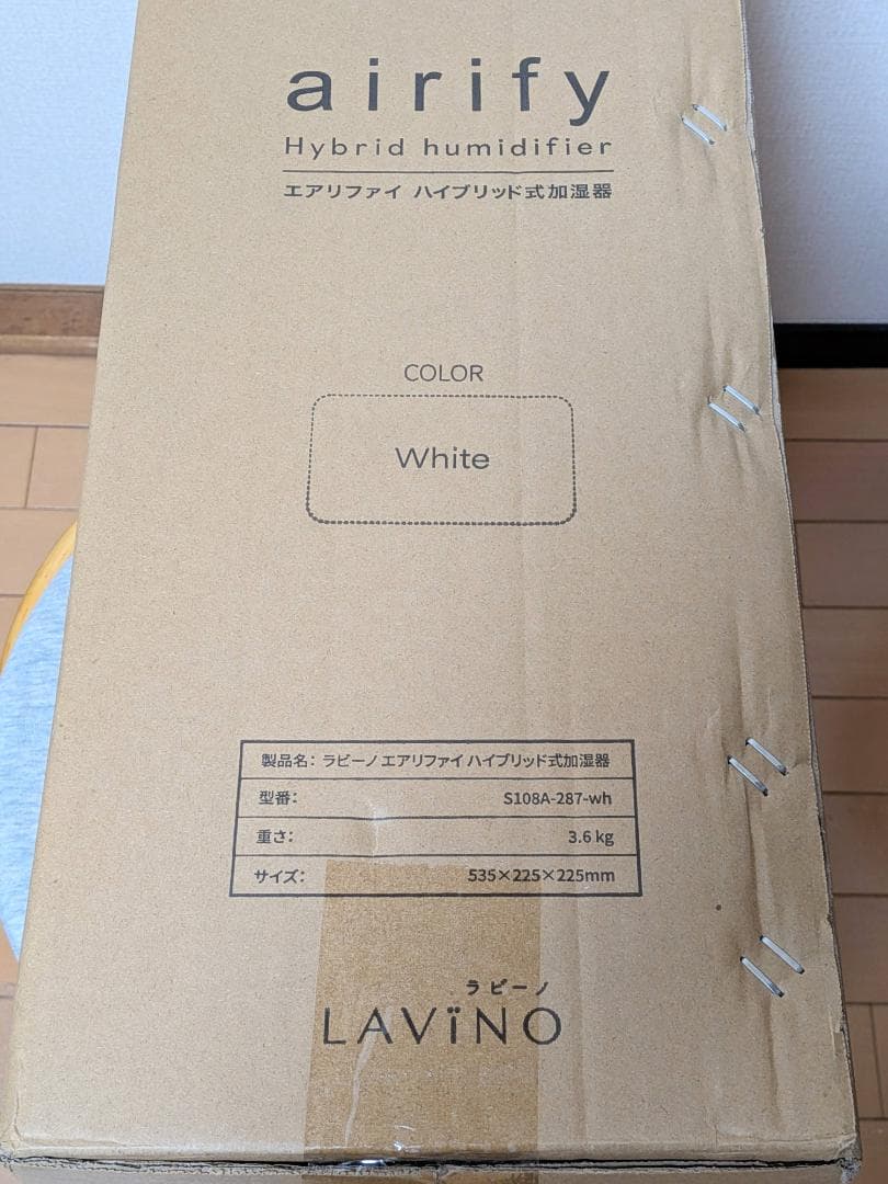 LAViNO (ラビーノ) エアリファイ ハイブリッド 加湿器 カルテット除菌