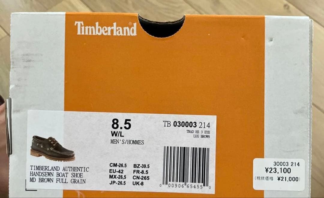 Timberland 3eyeブラウン ティンバーランド スリーアイ 箱付き