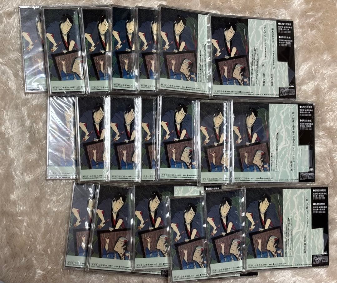 講談　CD 怪談噺　幽霊噺集成 20枚　講談師