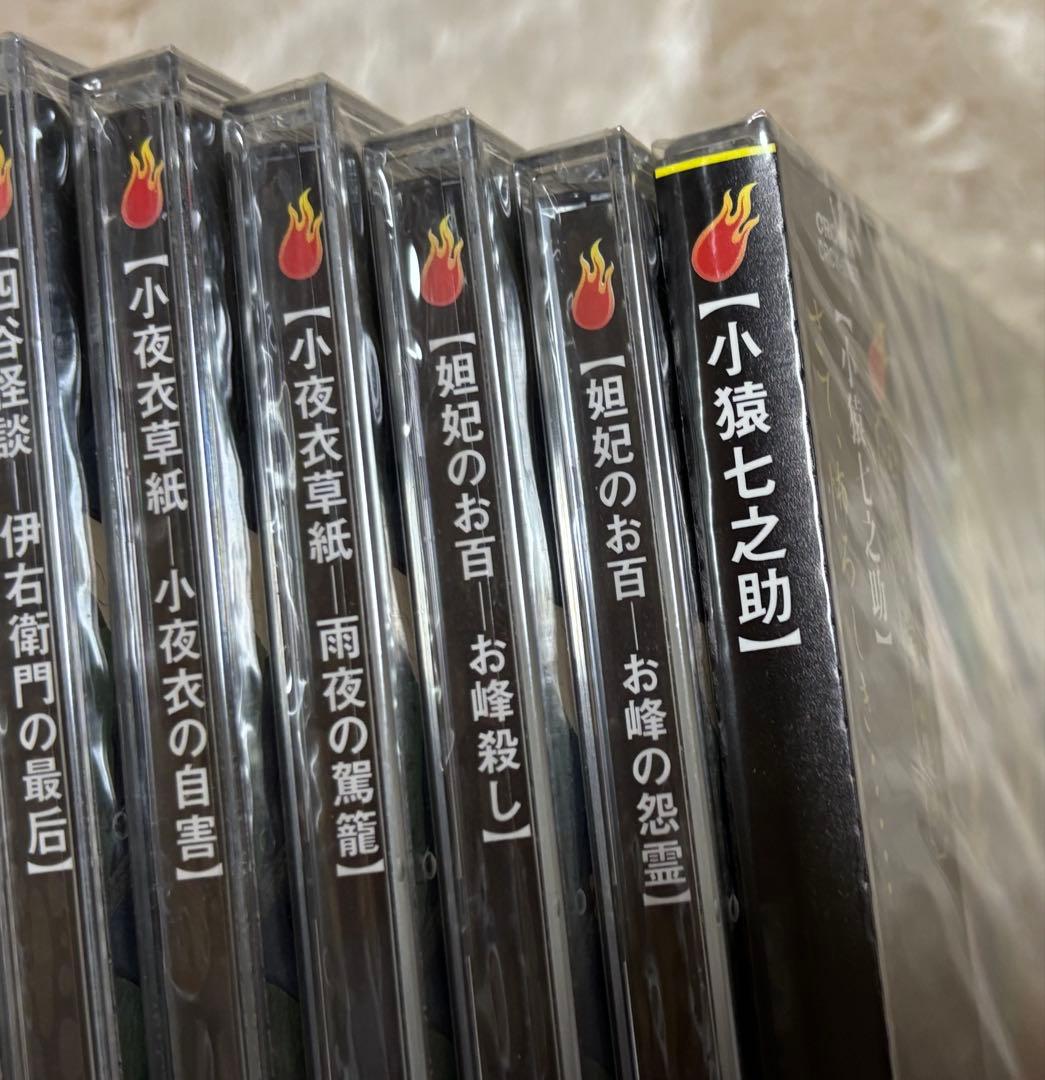 講談　CD 怪談噺　幽霊噺集成 20枚　講談師