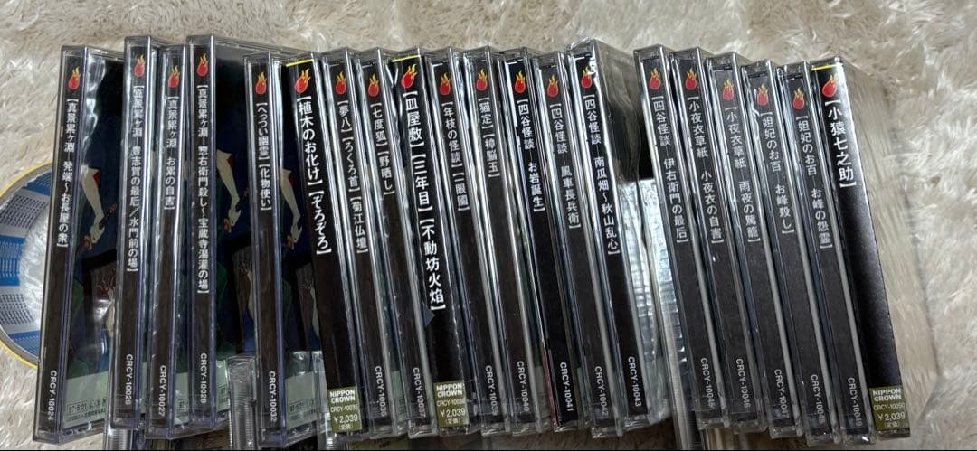 講談　CD 怪談噺　幽霊噺集成 20枚　講談師