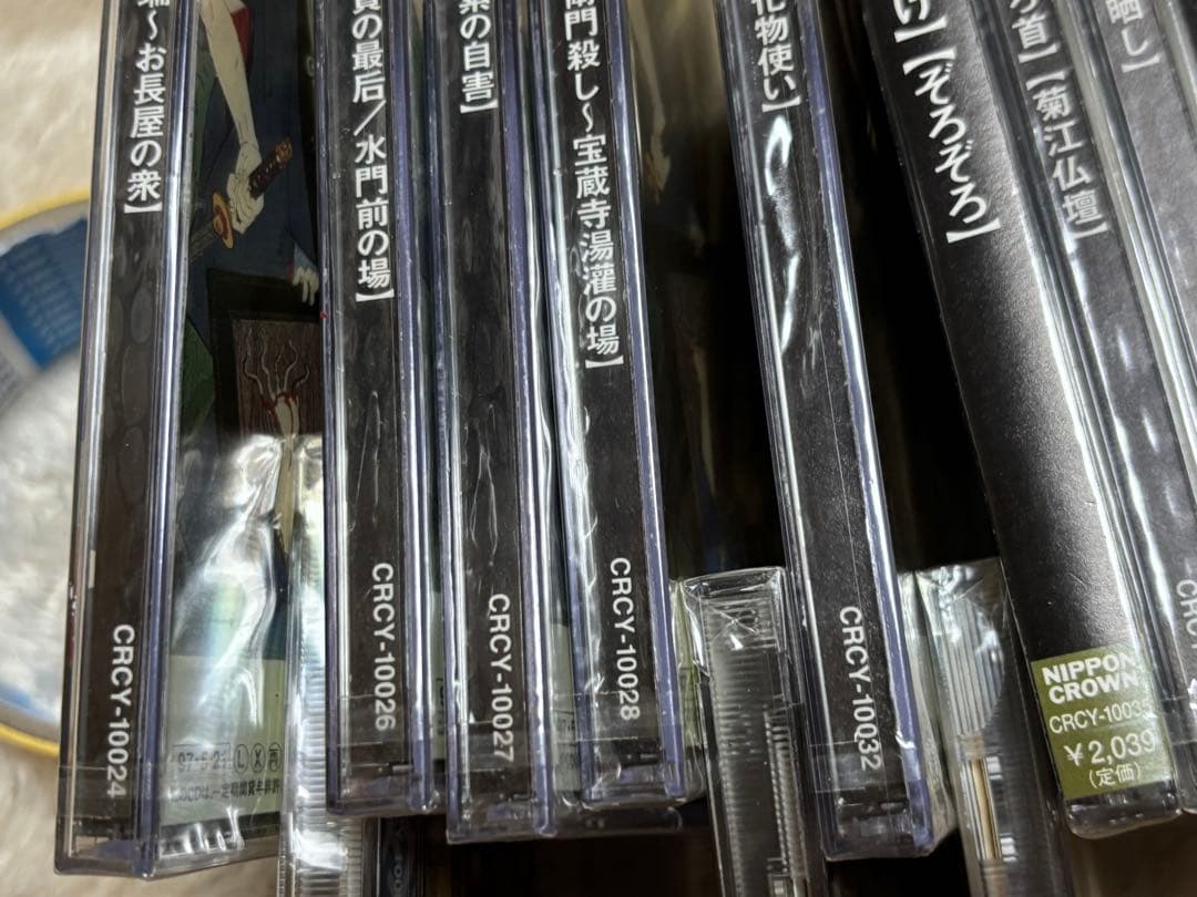 講談　CD 怪談噺　幽霊噺集成 20枚　講談師