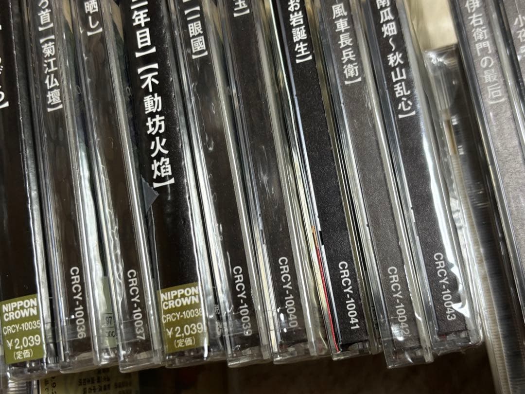 講談　CD 怪談噺　幽霊噺集成 20枚　講談師