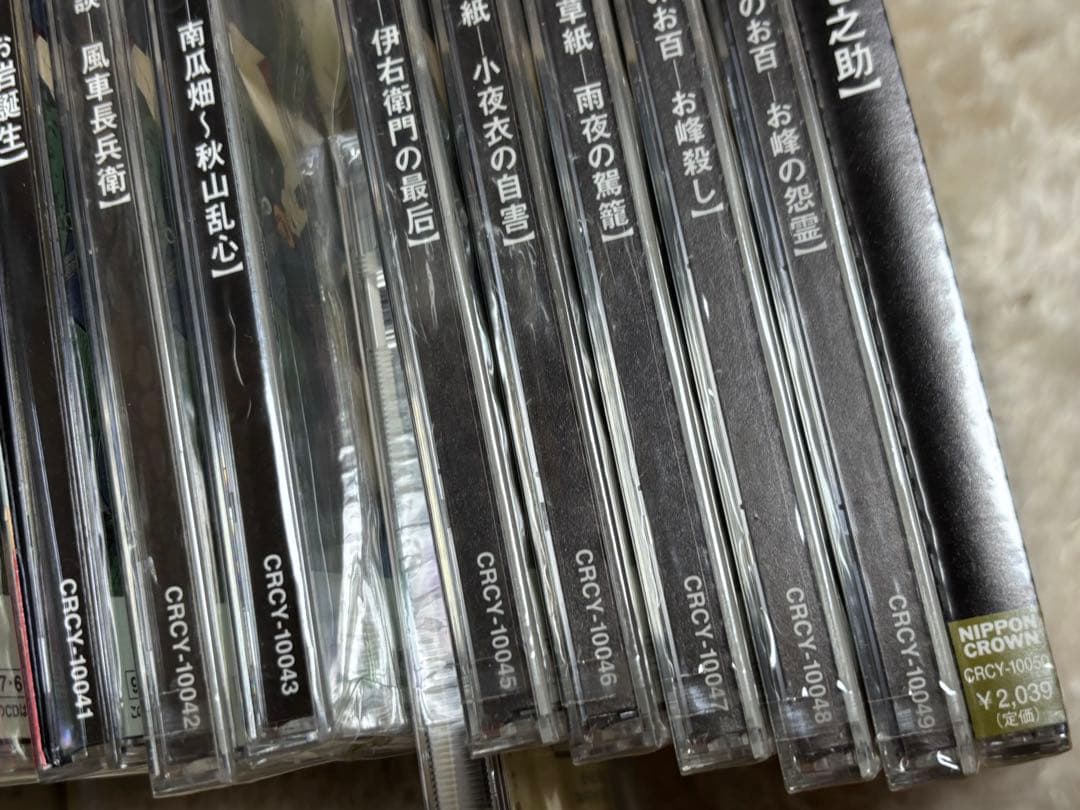 講談　CD 怪談噺　幽霊噺集成 20枚　講談師