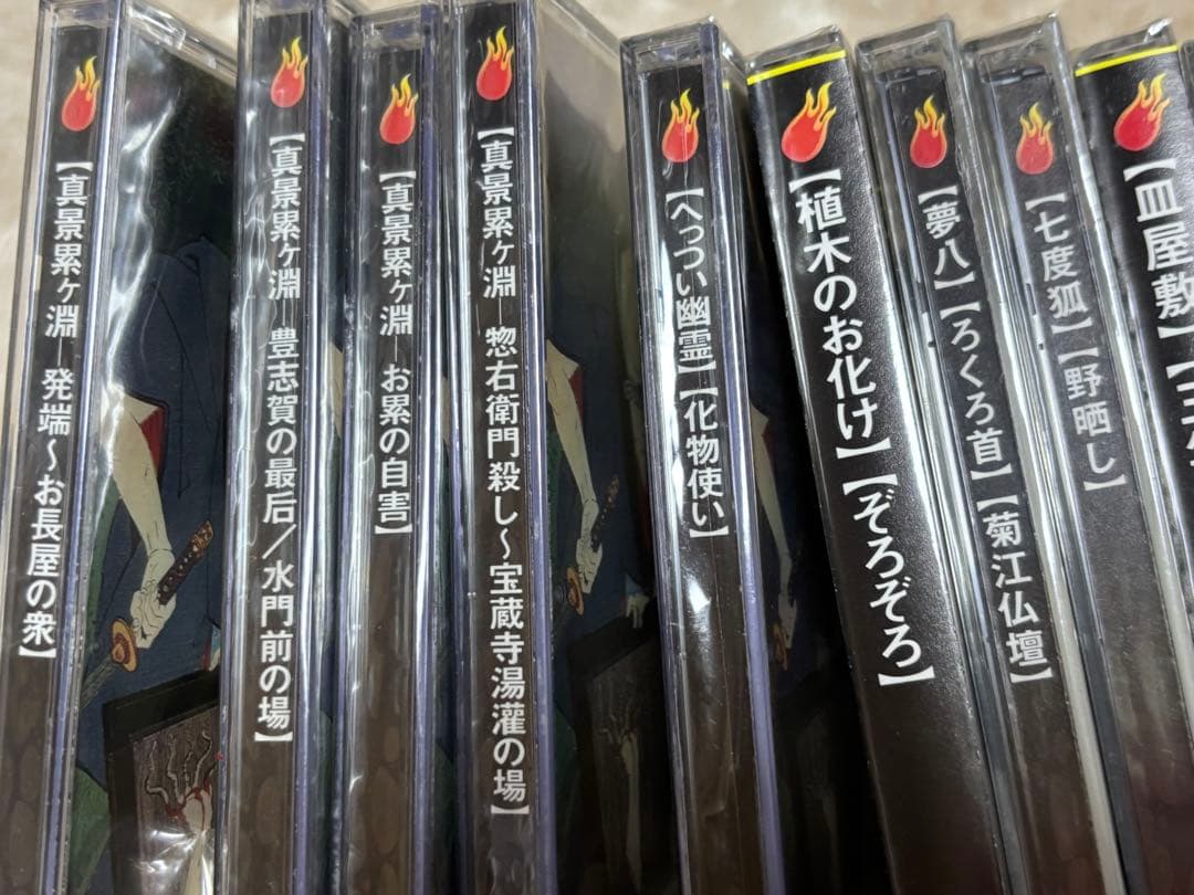 講談　CD 怪談噺　幽霊噺集成 20枚　講談師