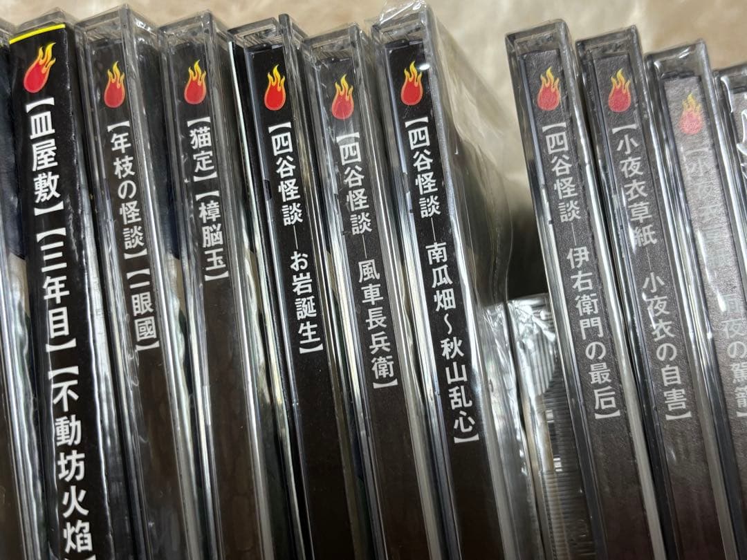 講談　CD 怪談噺　幽霊噺集成 20枚　講談師