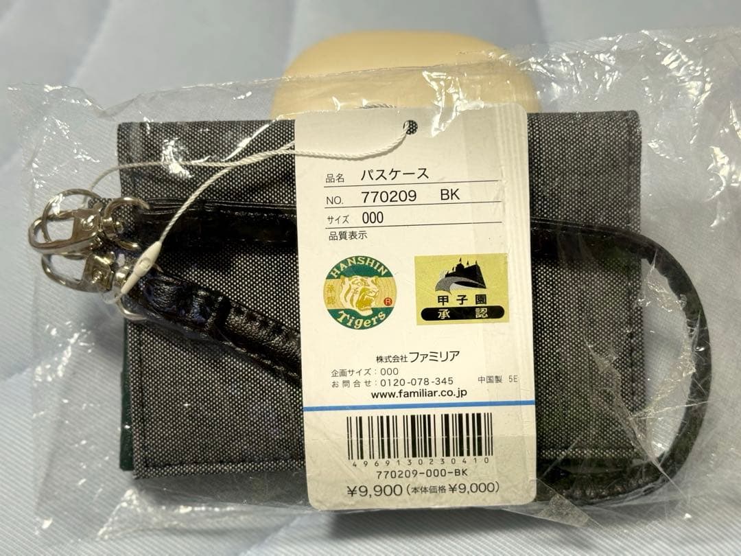 ファミリア阪神タイガースコラボ完売品　新品未使用