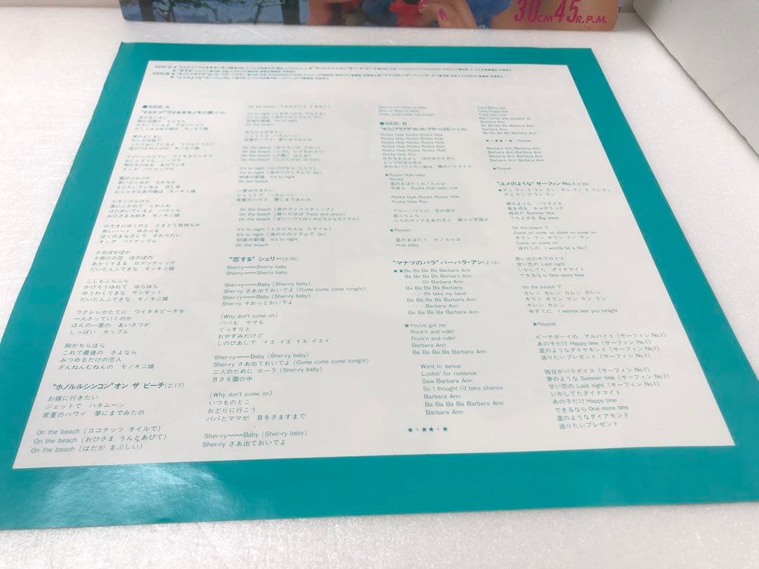 ザ・ヴィーナス ON THE BEACH パイナップル・アイランド