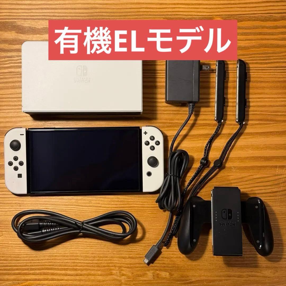 オマケ付き！Nintendo Switch 有機ELモデル 本体 ホワイト