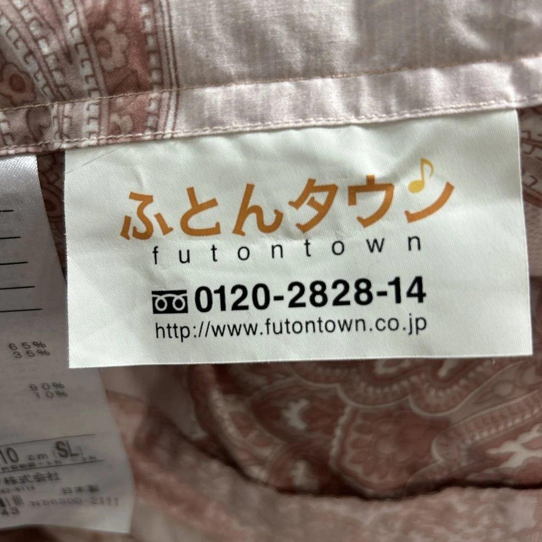 日本製秋冬用羽毛掛け布団150 X 210シングル1.3kg 美品　西川リビング