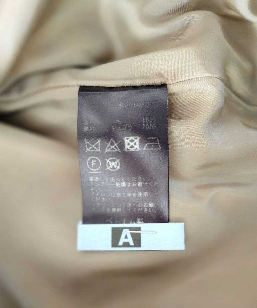 【IENA】イエナ ロングスリット ノーカラーコート ナチュラル 36