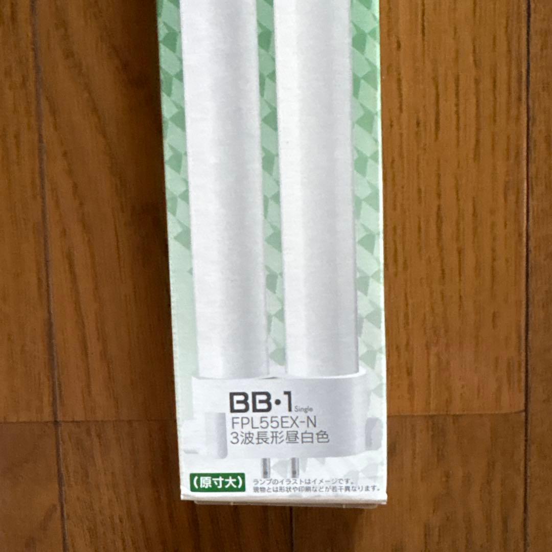 コンパクト蛍光灯ランプ FPL55EX-N 55W 10本セット