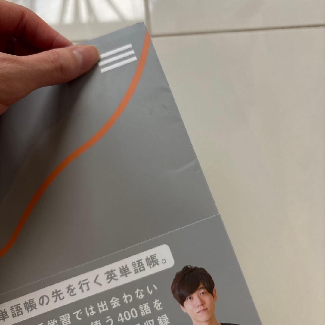 Distinction 6冊 + Vocabularyist セット