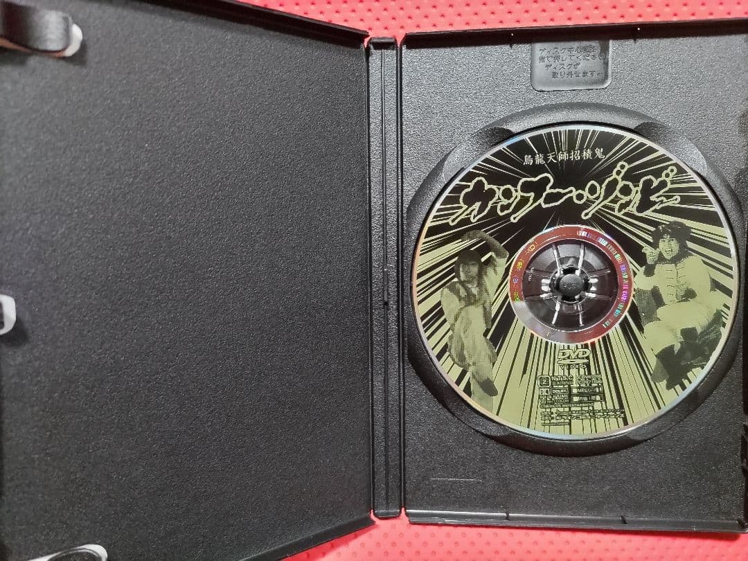 超入手困難！セル版！【廃盤】カンフー・ゾンビ('86香港)