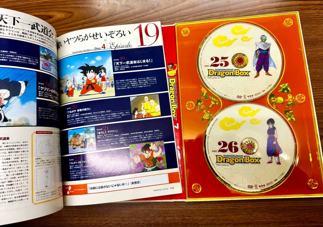 ドラゴンボール DVD-BOX ジオラマセット ミニ立て看板 輸送箱付き