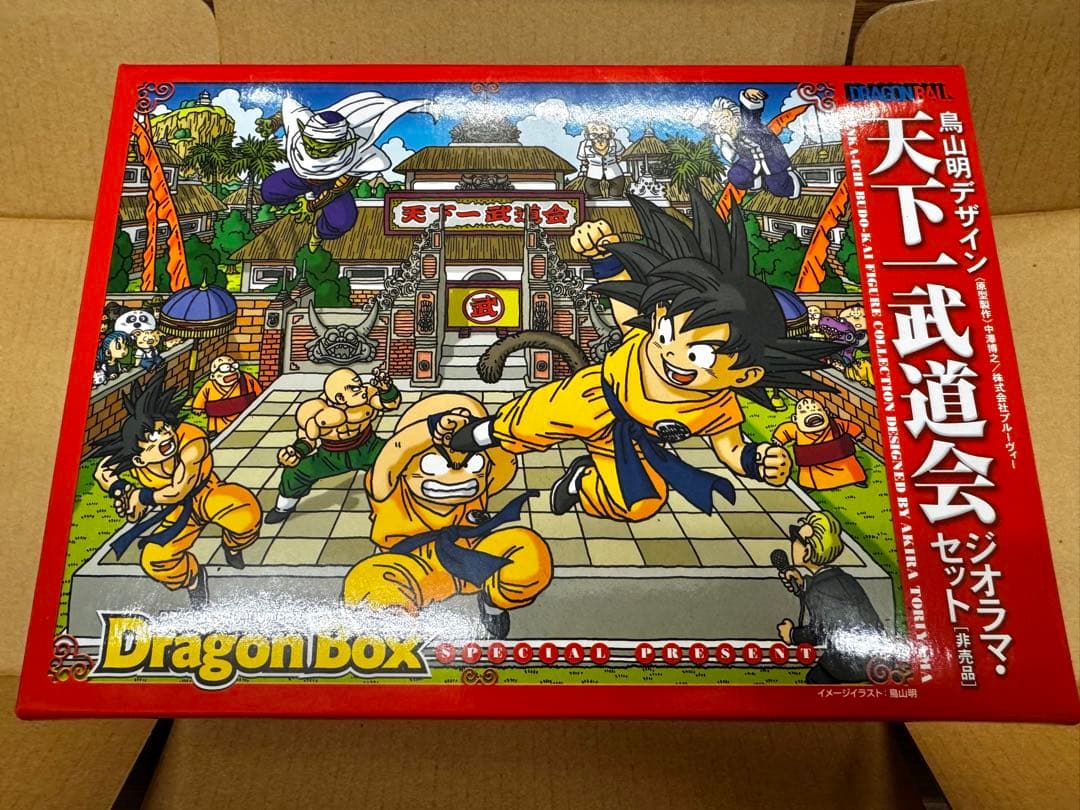 ドラゴンボール DVD-BOX ジオラマセット ミニ立て看板 輸送箱付き