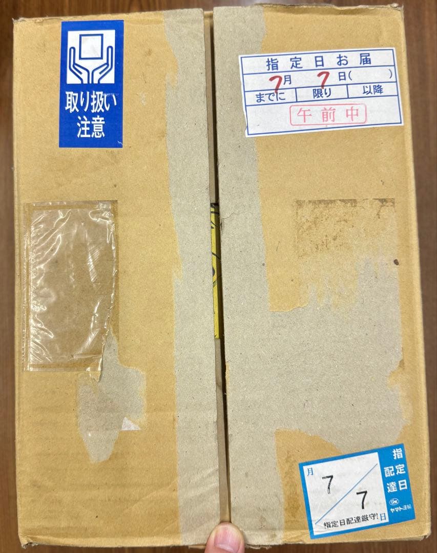 ドラゴンボール DVD-BOX ジオラマセット ミニ立て看板 輸送箱付き