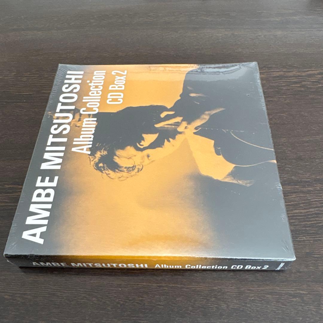 【新品未開封CD（５枚組）】あんべ光俊アルバムコレクションBOX vol.2