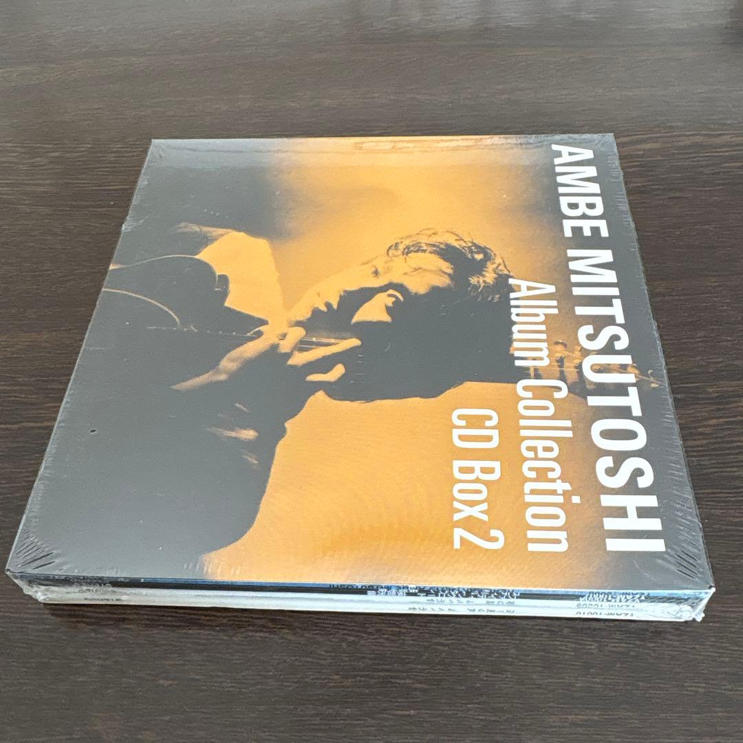 【新品未開封CD（５枚組）】あんべ光俊アルバムコレクションBOX vol.2