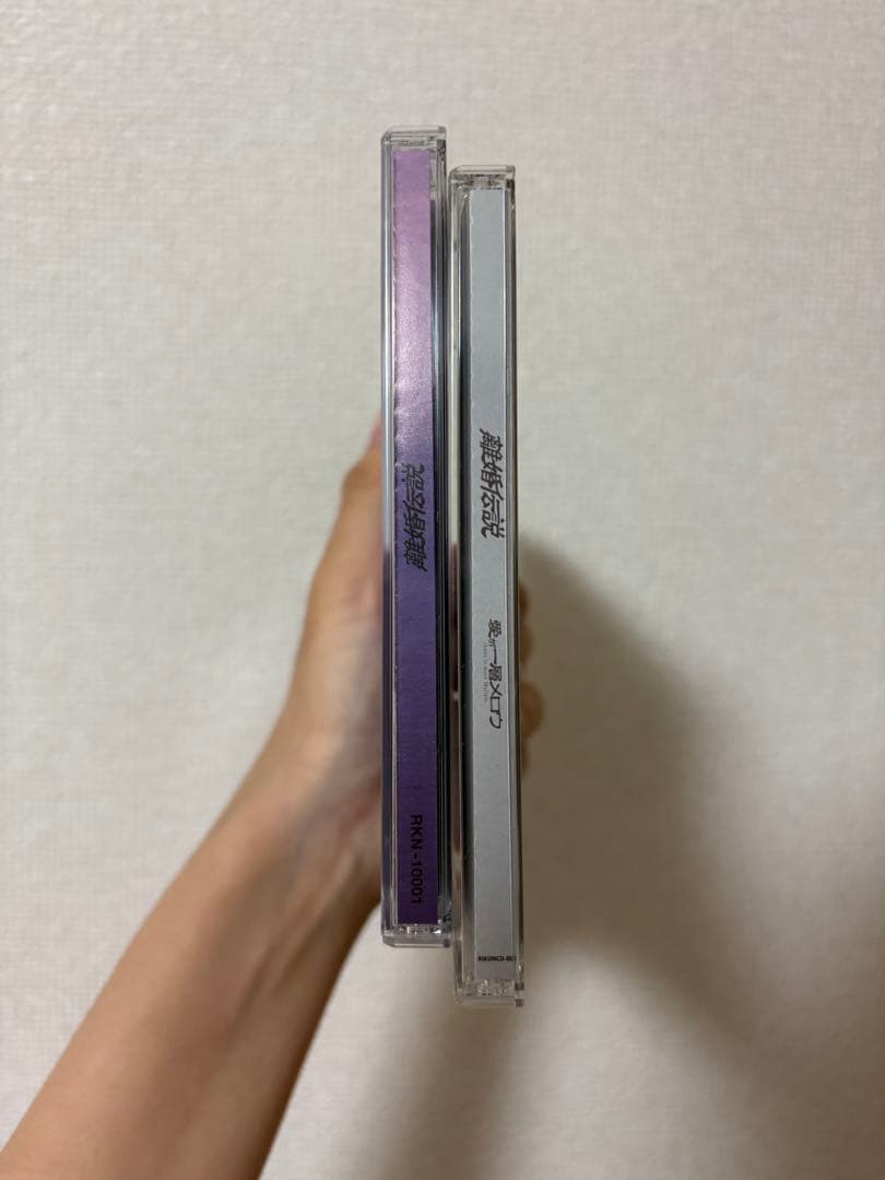 離婚伝説　CD