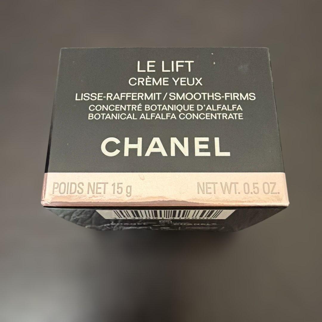 CHANEL LE LIFT クレーム ユー 15g