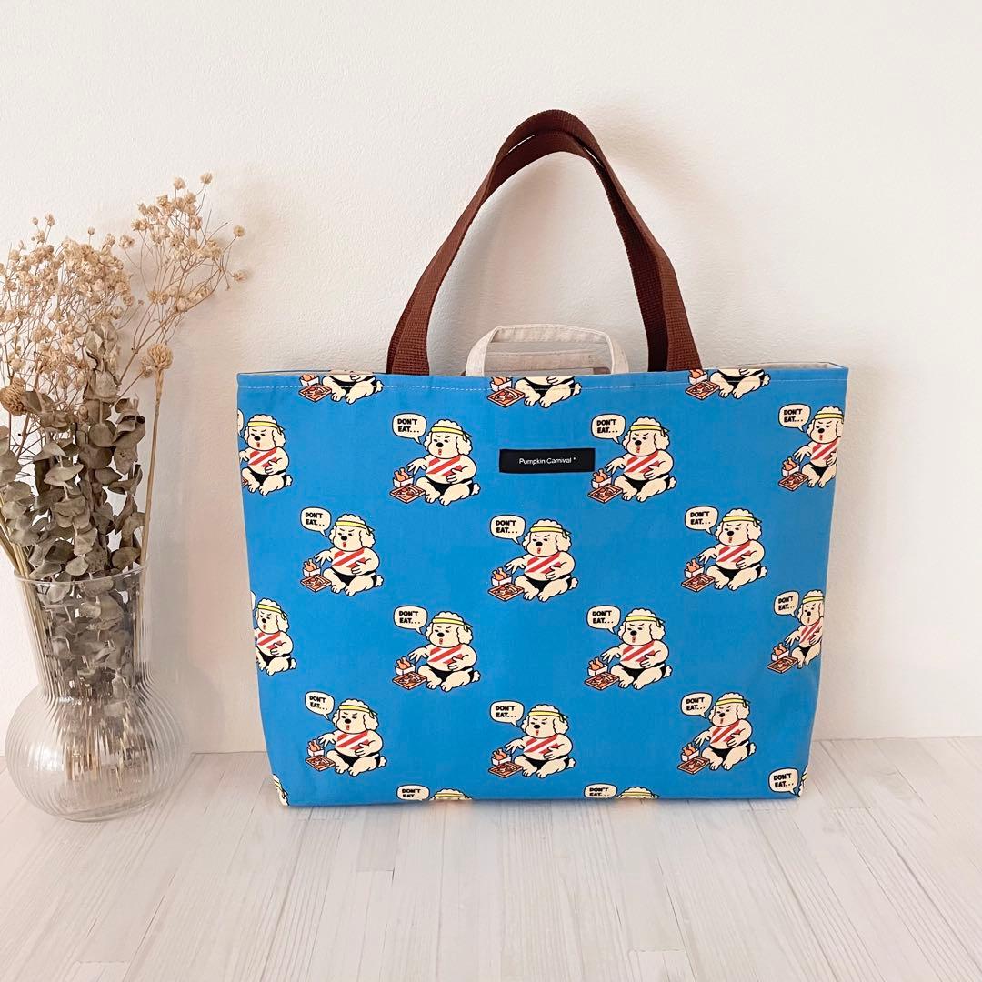 入園入学セット★ダイエット犬★レッスンバッグ★お道具箱も入る★お名前タグ付き