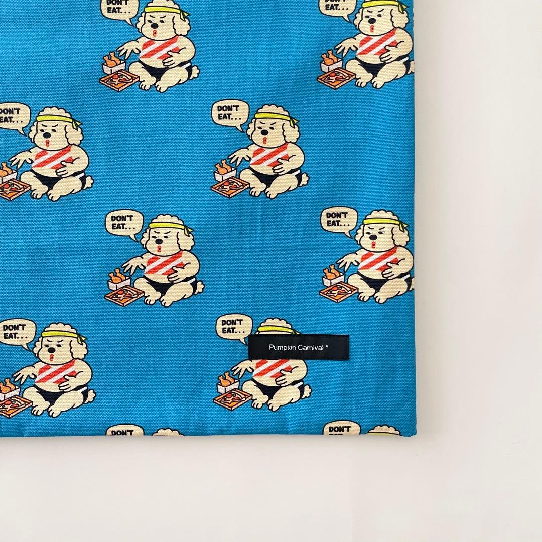 入園入学セット★ダイエット犬★レッスンバッグ★お道具箱も入る★お名前タグ付き