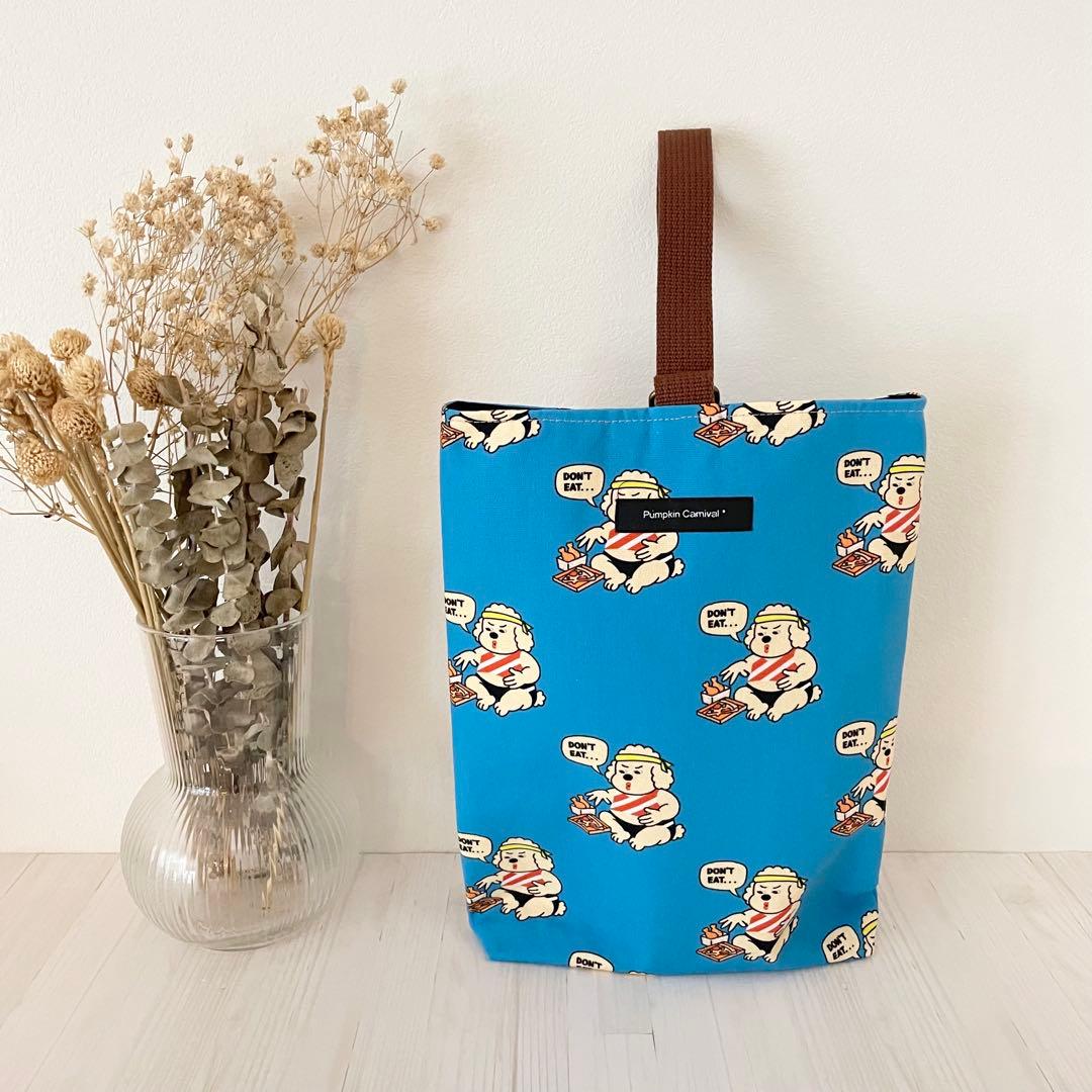 入園入学セット★ダイエット犬★レッスンバッグ★お道具箱も入る★お名前タグ付き