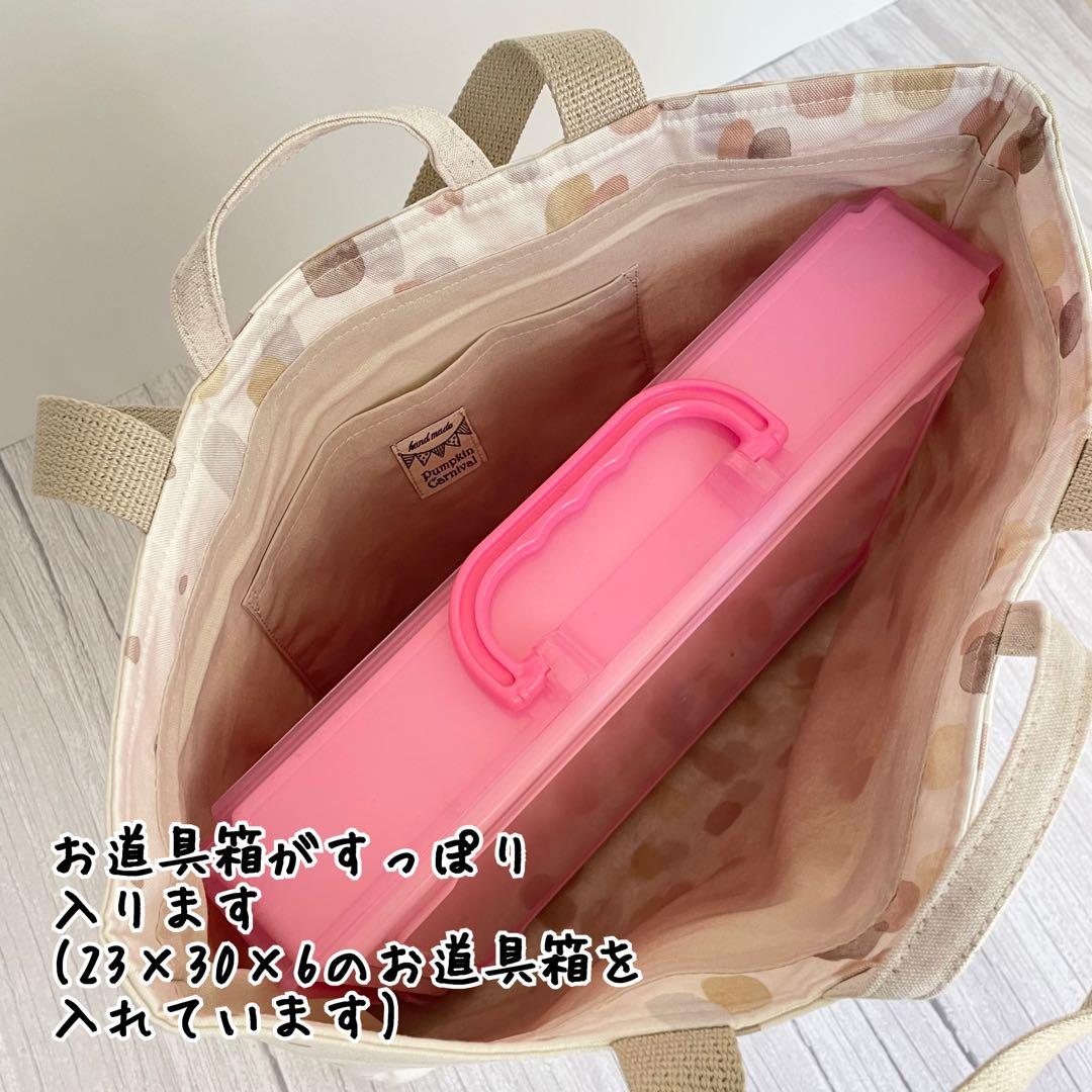 入園入学セット★ダイエット犬★レッスンバッグ★お道具箱も入る★お名前タグ付き