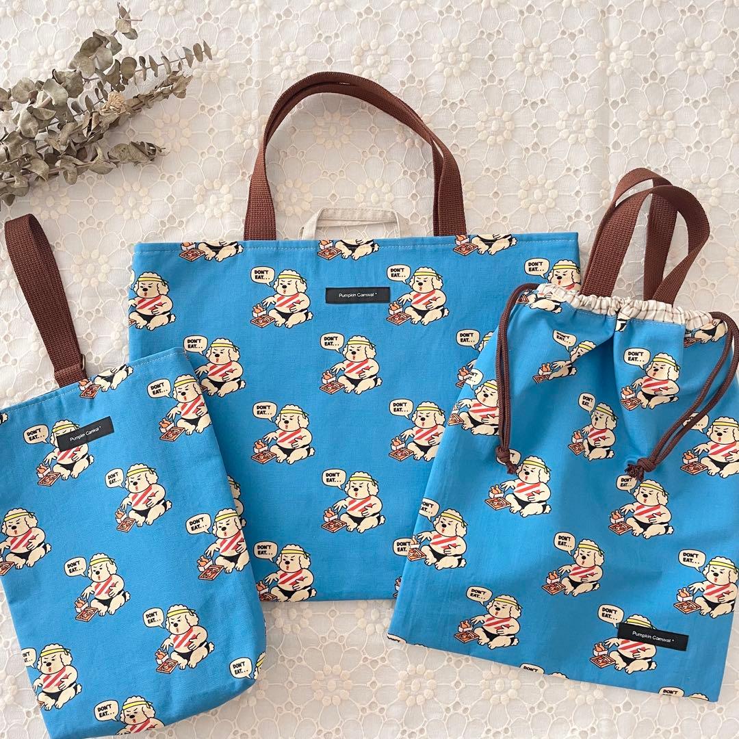 入園入学セット★ダイエット犬★レッスンバッグ★お道具箱も入る★お名前タグ付き