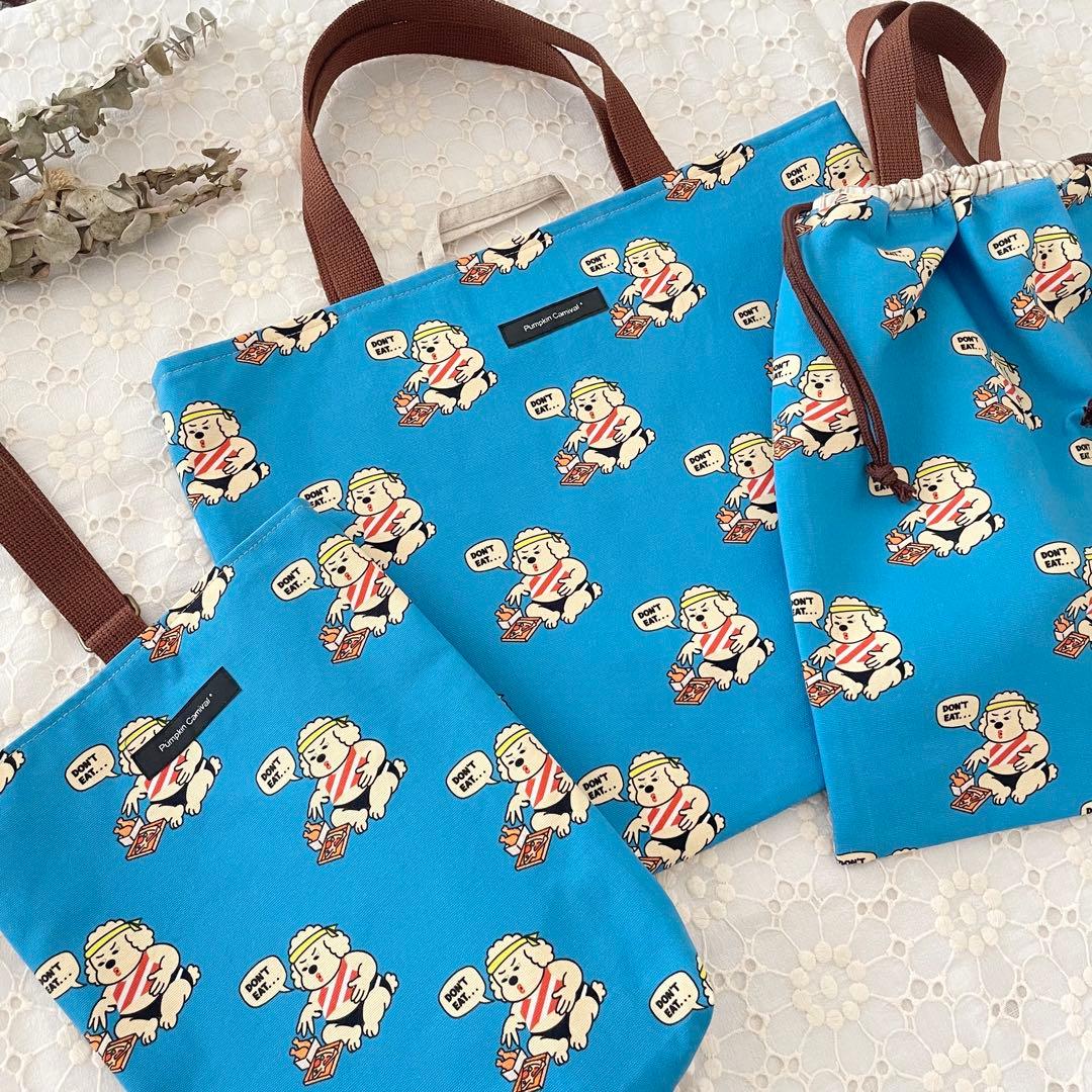 入園入学セット★ダイエット犬★レッスンバッグ★お道具箱も入る★お名前タグ付き