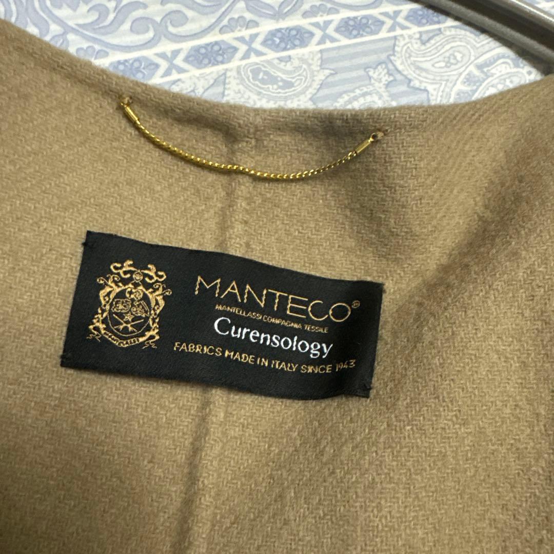 curensology マンテコリバーベスト